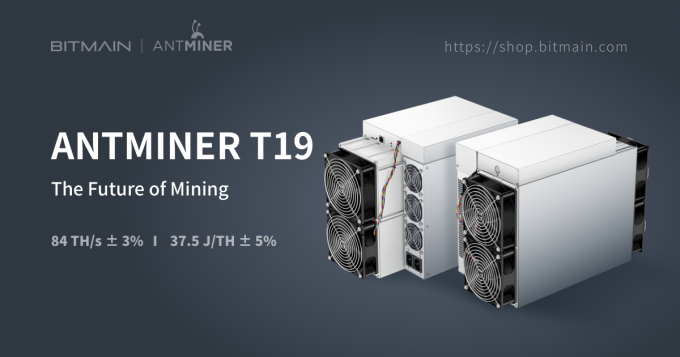 Bitmainは公式にBitmainの公式のウェブサイト- blog.bitmain.comの購入のために利用できる新しいAntminer T19を今日進水させる