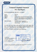 中国 Shenzhen Easy Cloud Times Technology Co., Ltd. 認証
