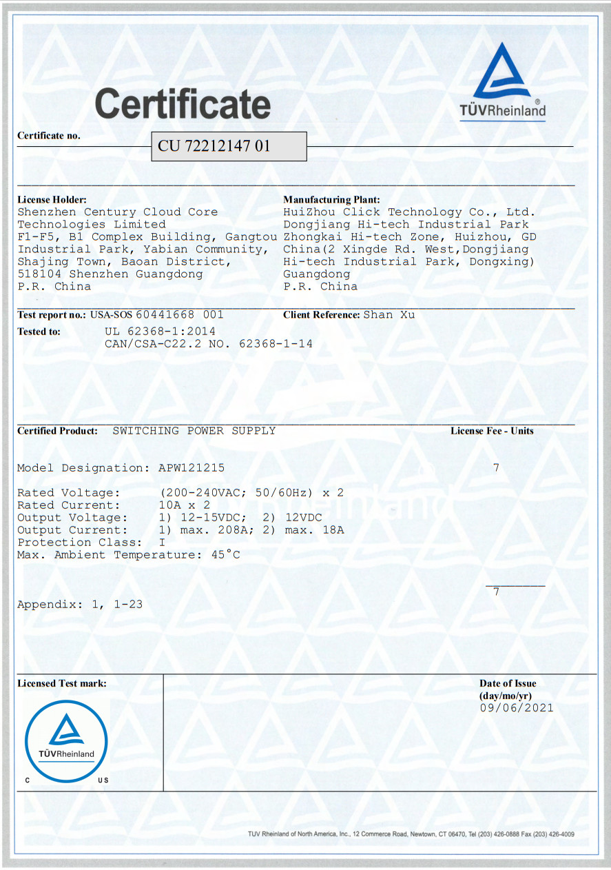 中国 Shenzhen Easy Cloud Times Technology Co., Ltd. 認証